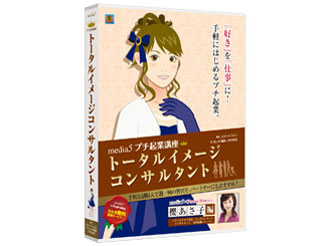 �v�`�N�ƍu�� �g�[�^���C���[�W�R���T���^���g �̐��i�摜