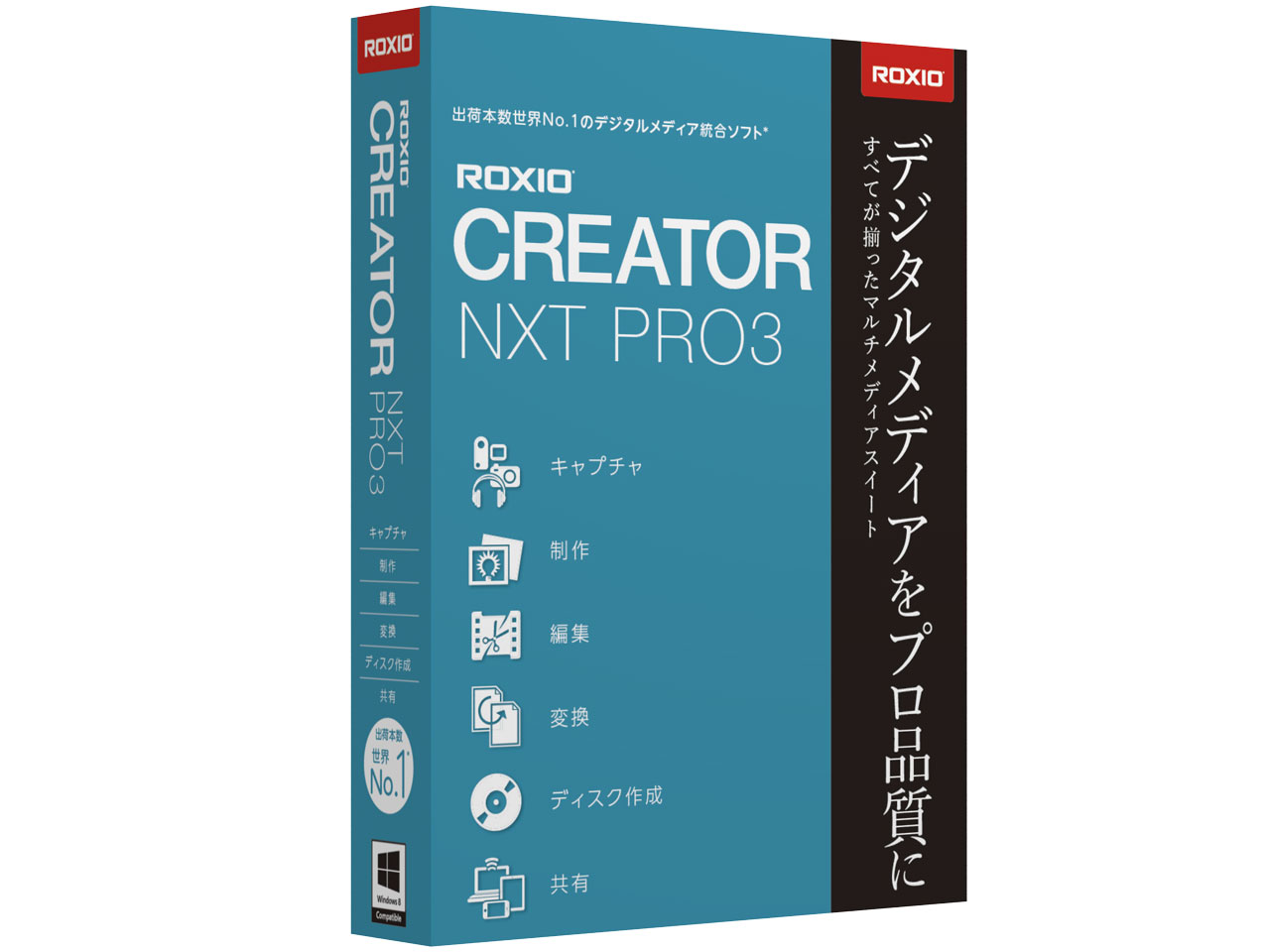 Roxio Creator NXT Pro 3 �̐��i�摜