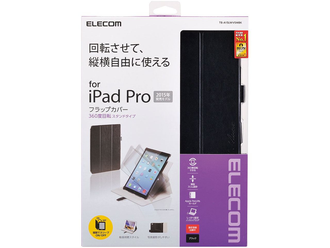 TB-A15LWVSMBK [�u���b�N]