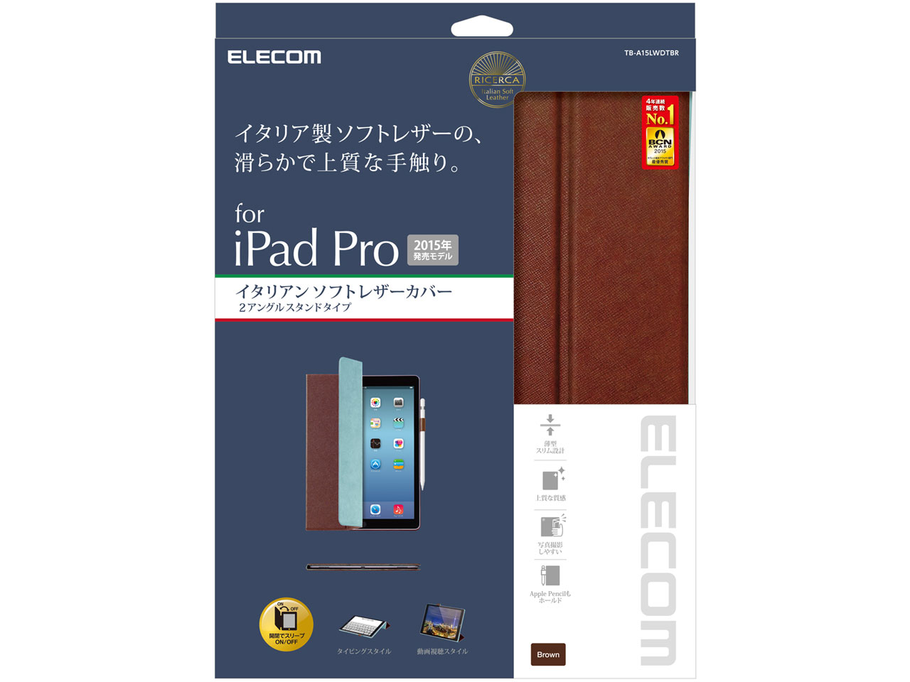 TB-A15LWDTBR [�u���E��]