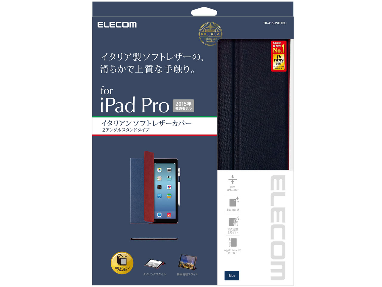 TB-A15LWDTBU [�u���[]
