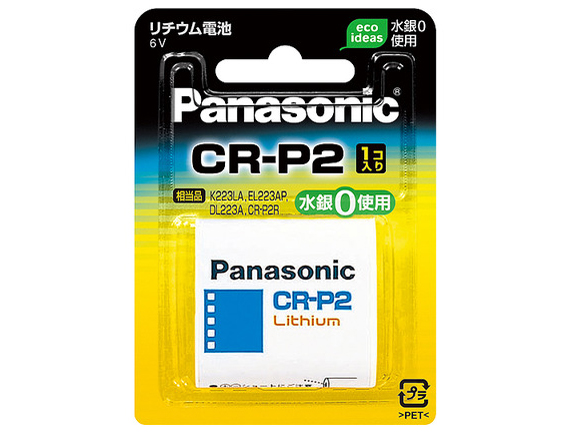 ���`�E���d�r 1���� CR-P2W �̐��i�摜