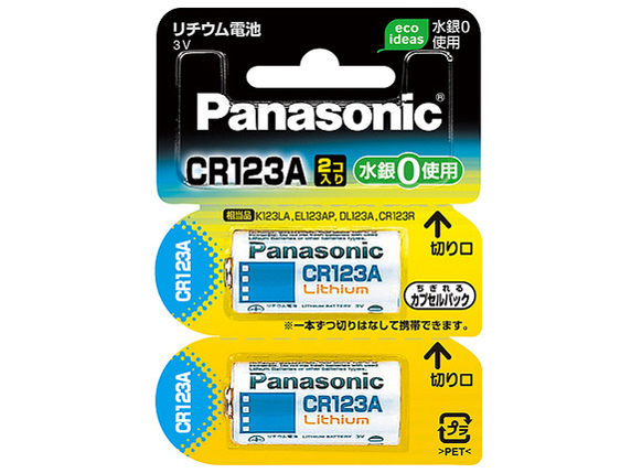 ���`�E���d�r 2���� CR-123AW/2P �̐��i�摜