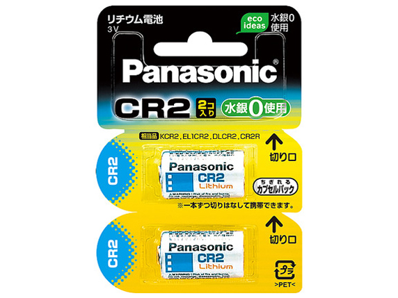 ���`�E���d�r 2���� CR-2W/2P �̐��i�摜