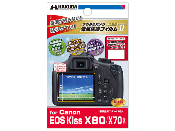 DGF2-CAEX80 �̐��i�摜