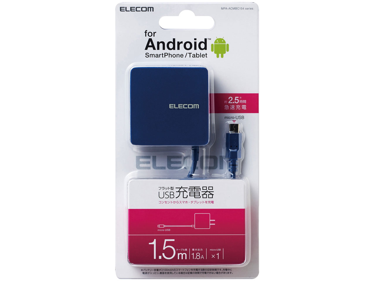 MPA-ACMBC154BU [�u���[]