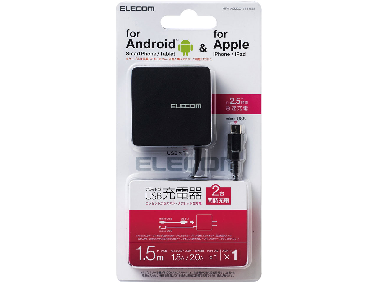MPA-ACMCC154BK [�u���b�N]