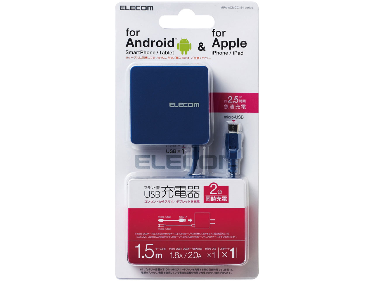 MPA-ACMCC154BU [�u���[]
