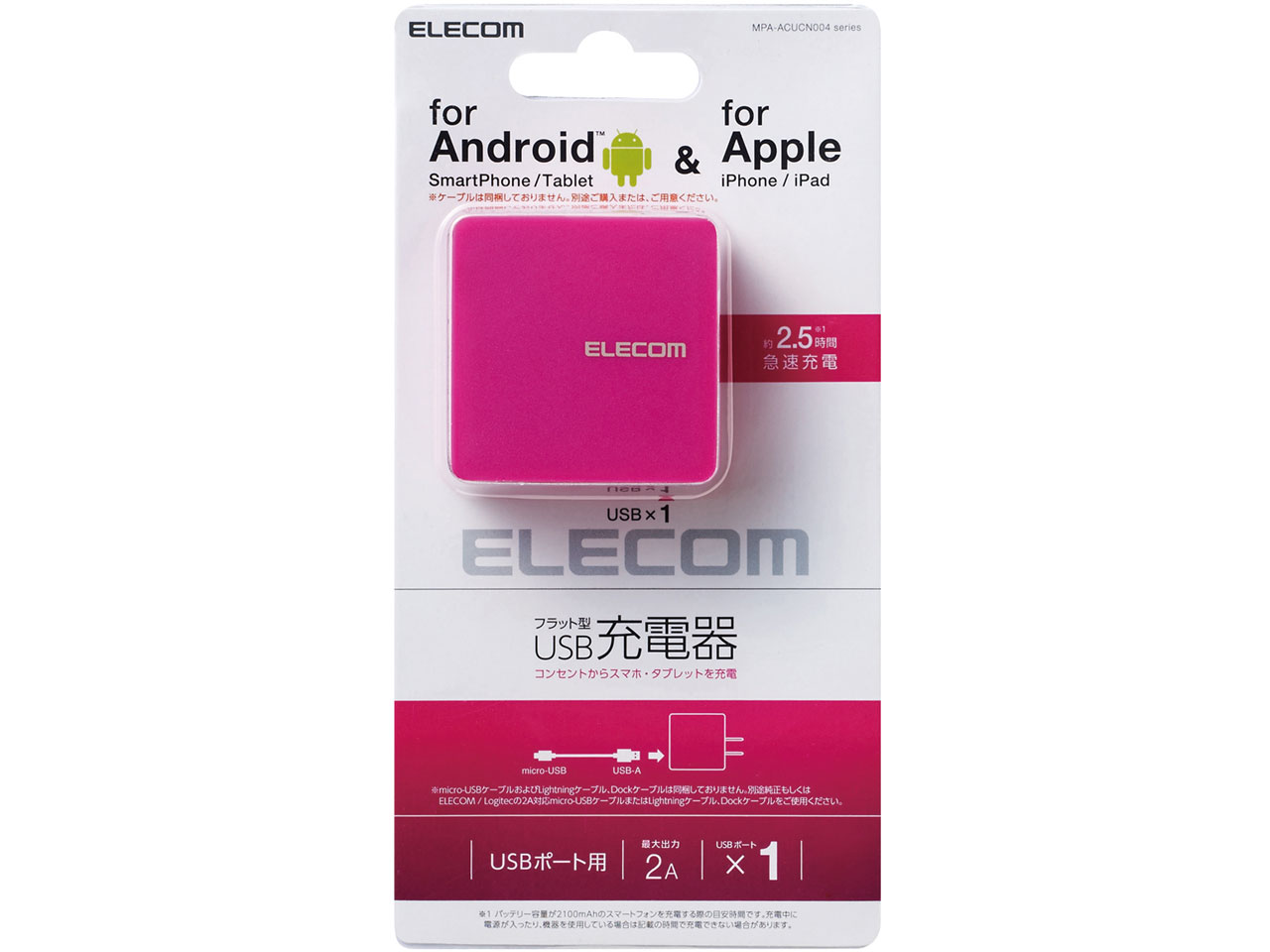 MPA-ACUCN004PN [�s���N]