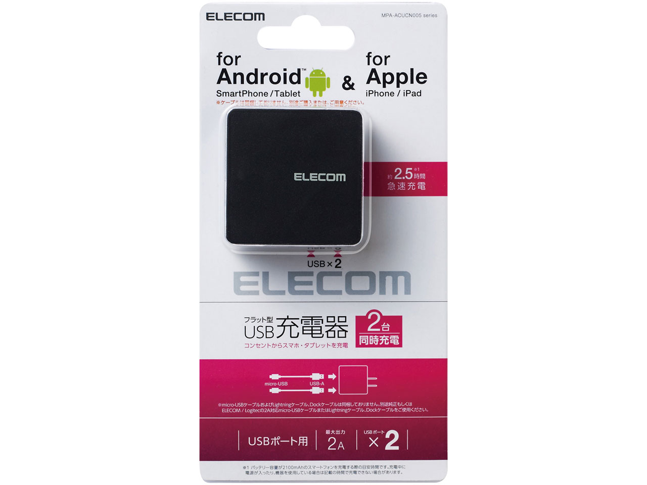 MPA-ACUCN005BK [�u���b�N]