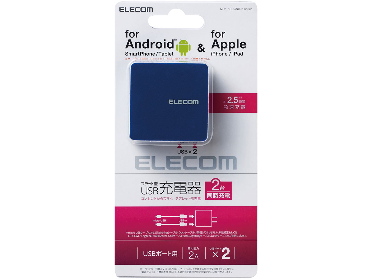 MPA-ACUCN005BU [�u���[]