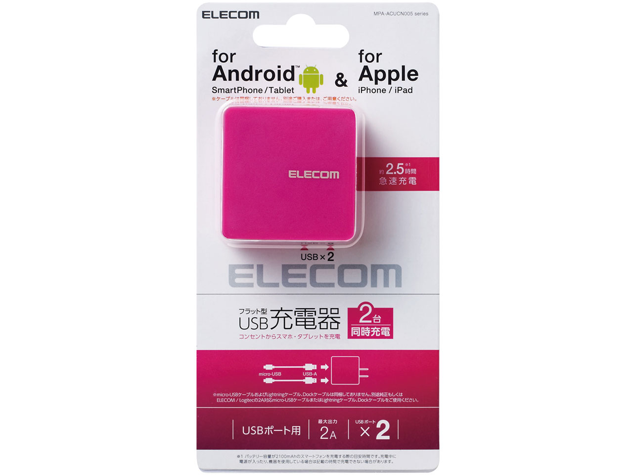 MPA-ACUCN005PN [�s���N]