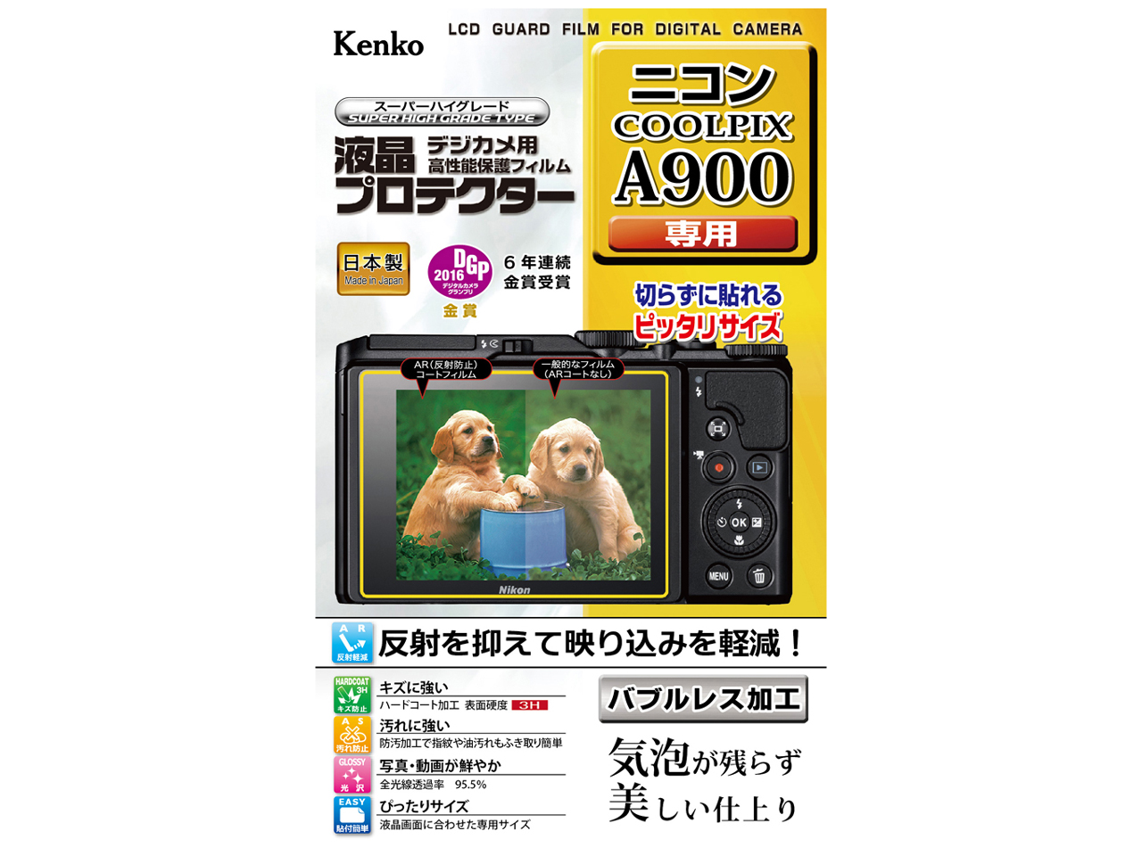 KLP-NCPA900 �̐��i�摜