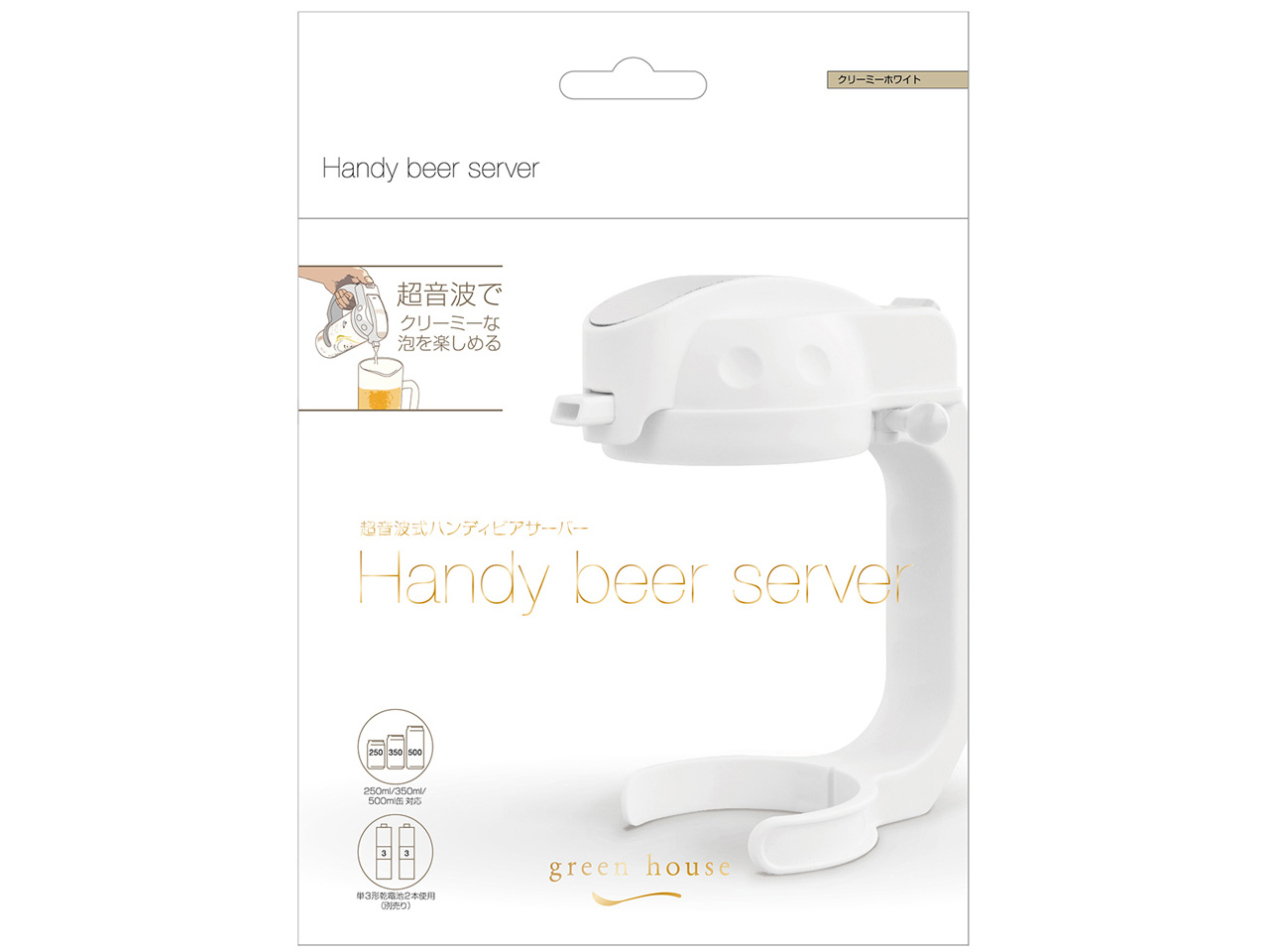 GH-BEERBT-WH [�z���C�g]