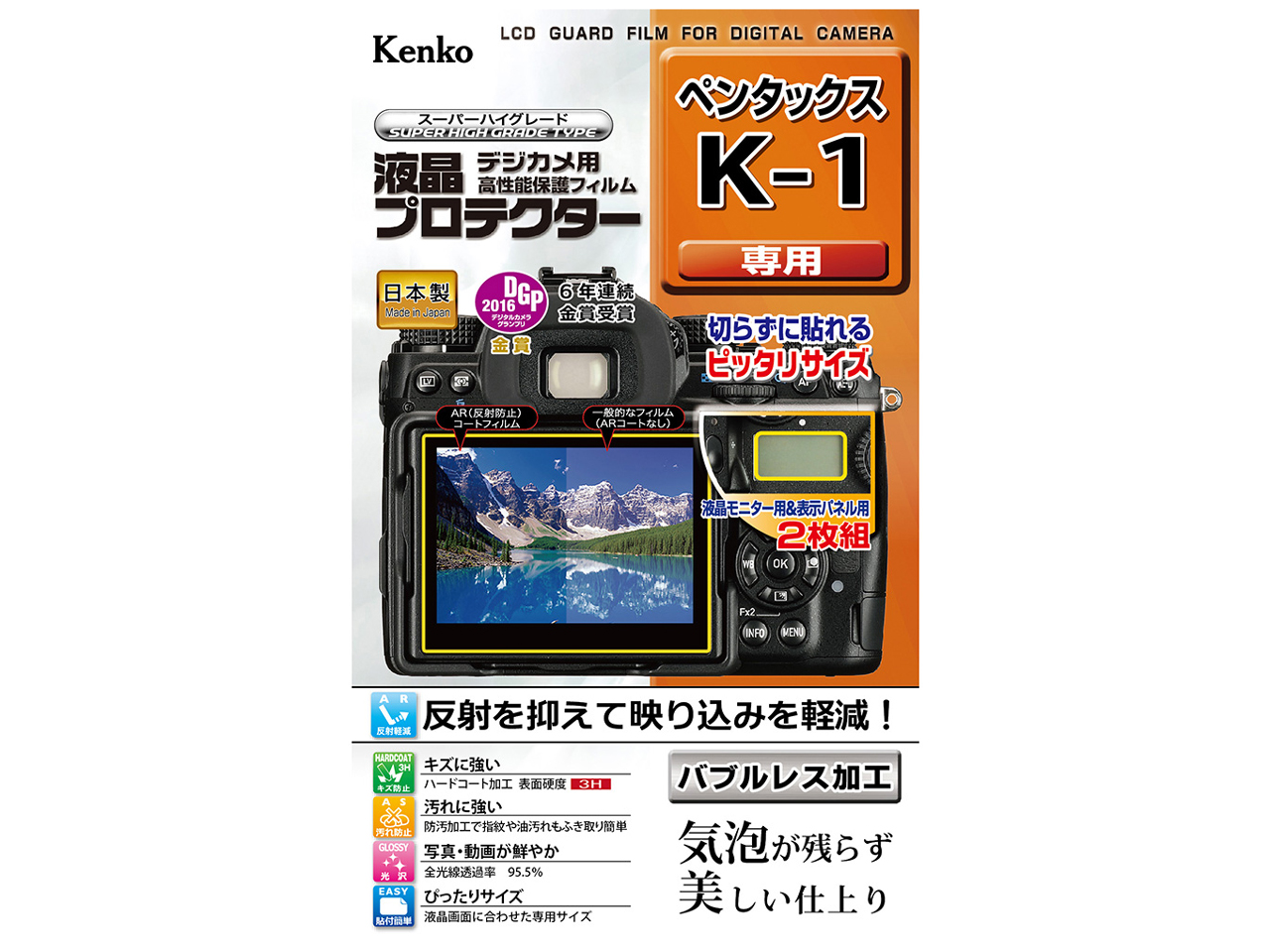 KLP-PEK1 �̐��i�摜