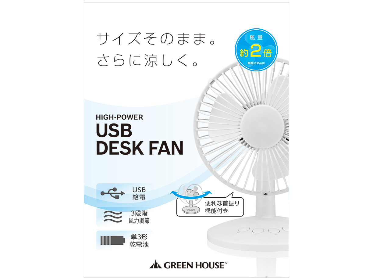 GH-FANSWC-WH [�z���C�g]