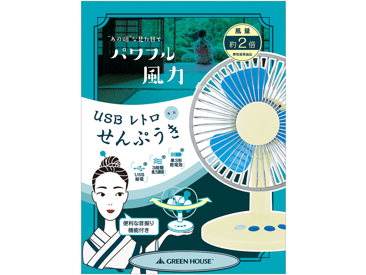 GH-FANSWD-CB [�N���V�b�N�u���[]