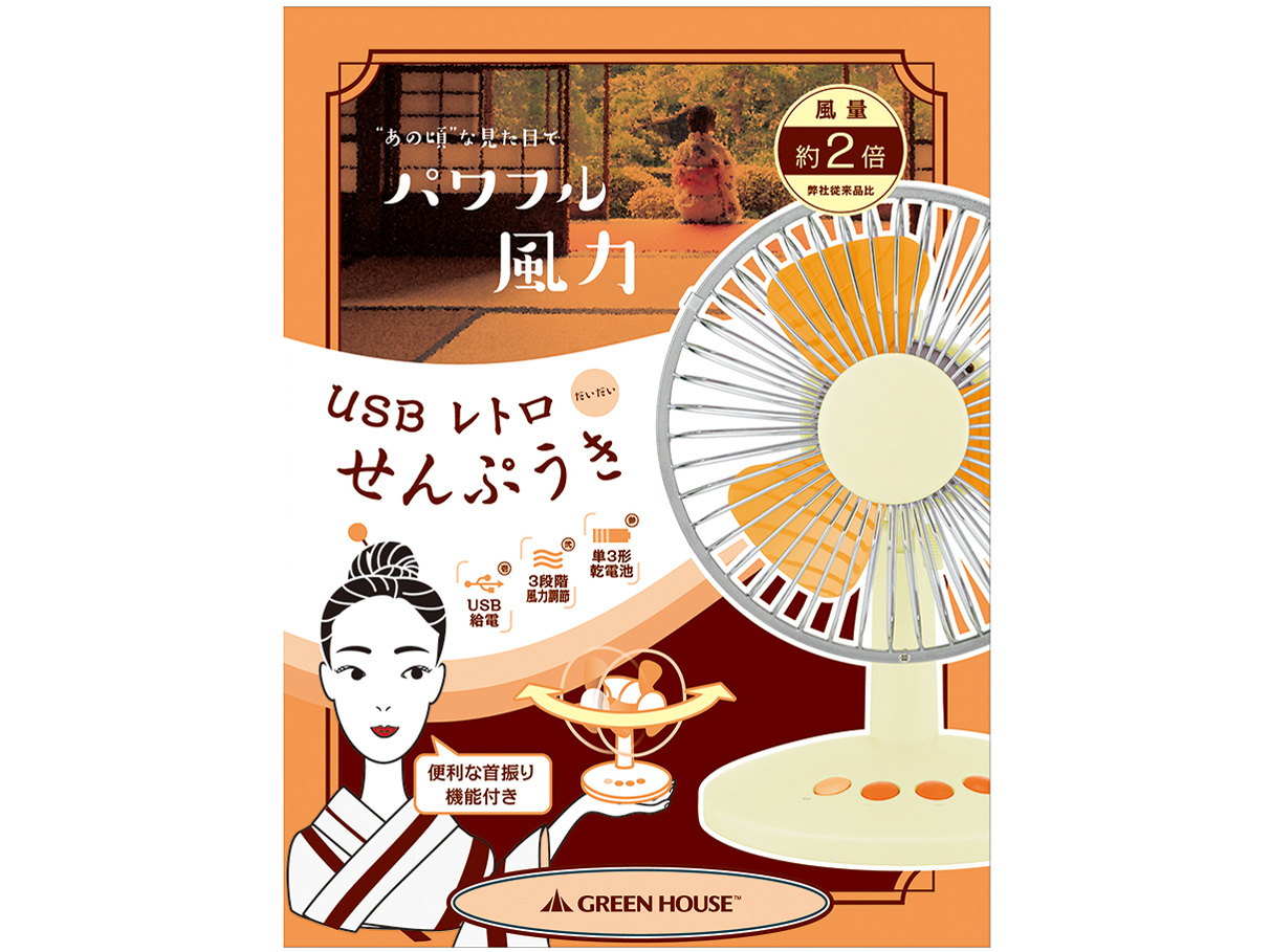 GH-FANSWD-CO [�N���V�b�N�I�����W]