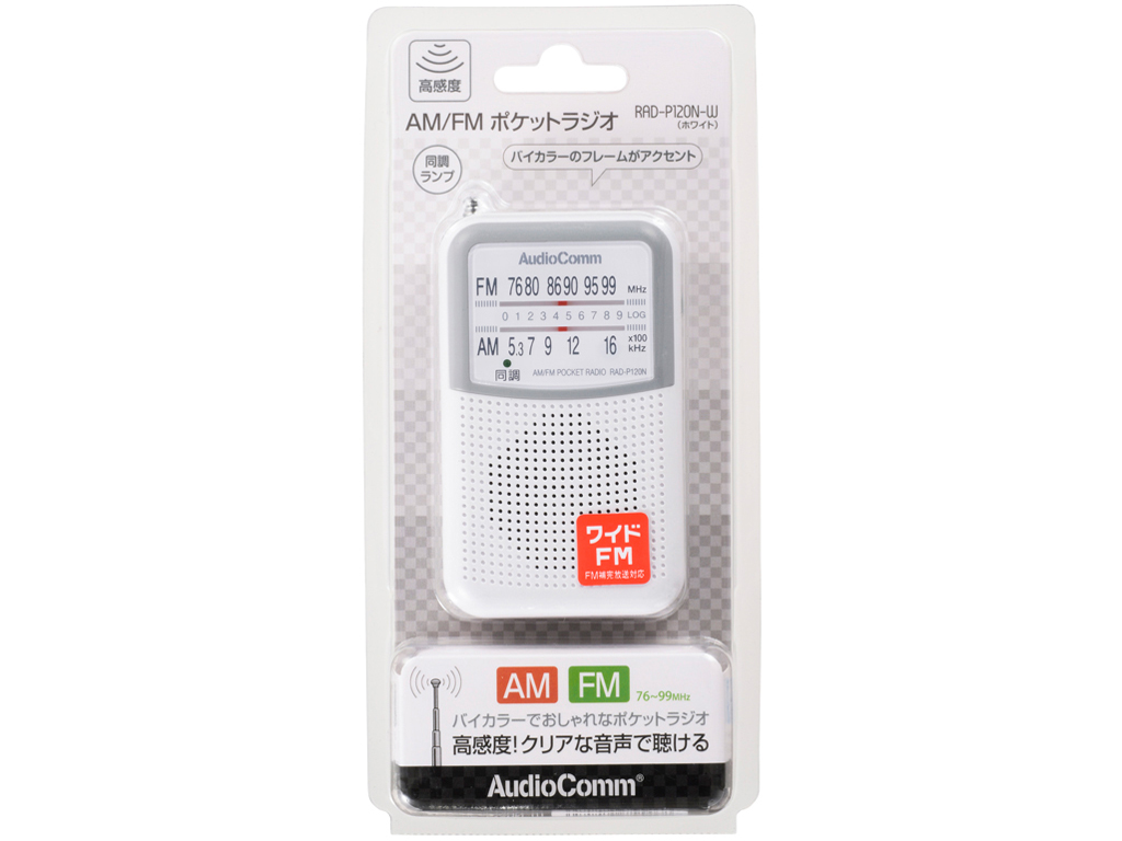 RAD-P120N-W [�z���C�g]