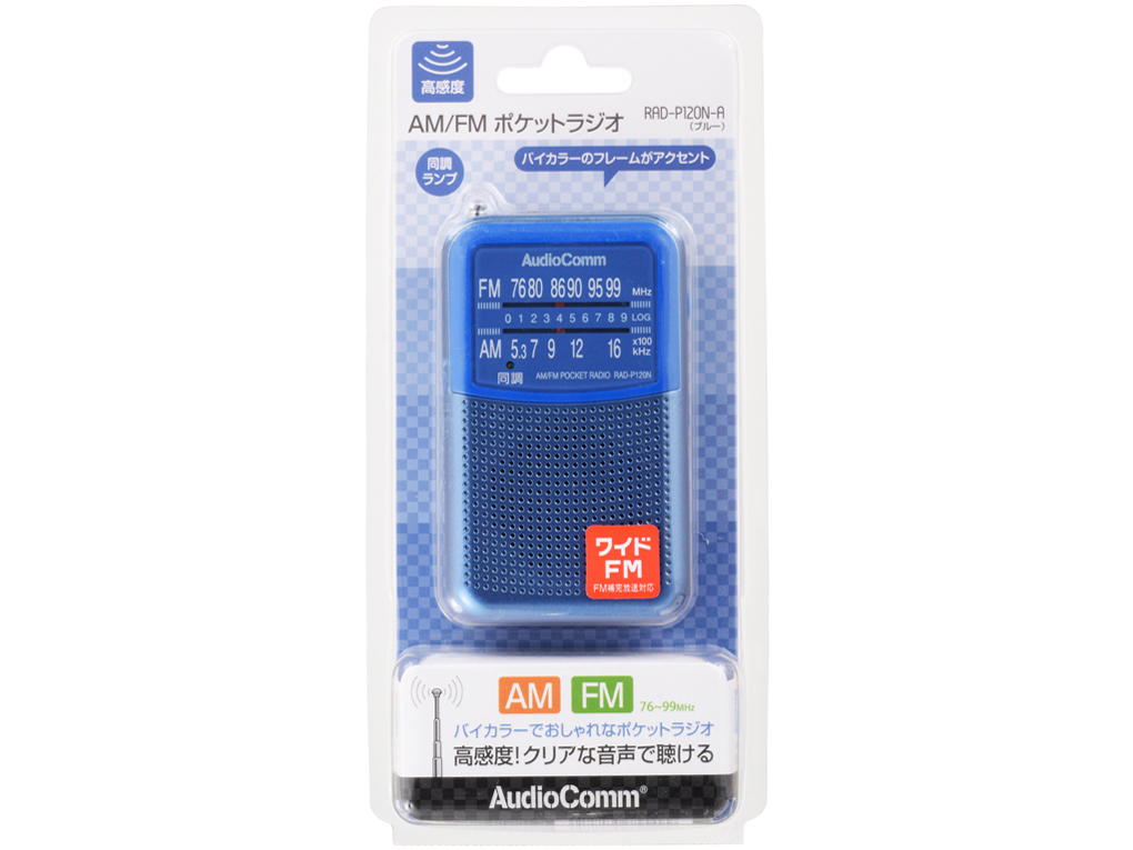 RAD-P120N-A [�u���[]