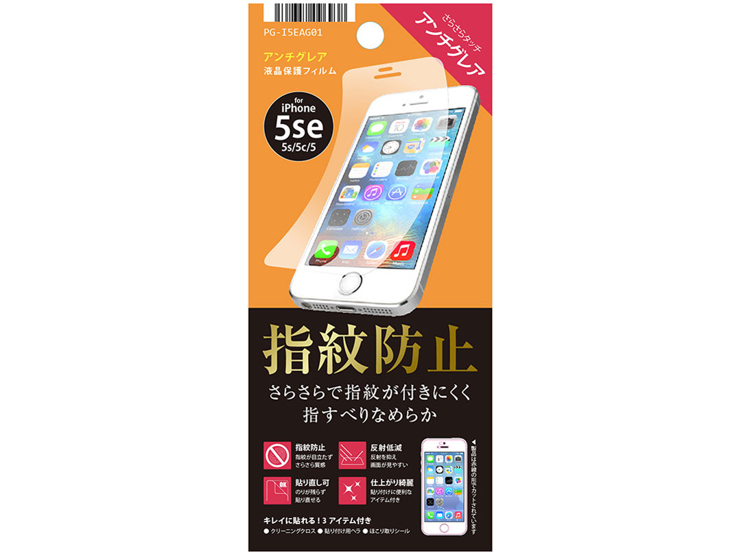 PG-I5EAG01 �̐��i�摜