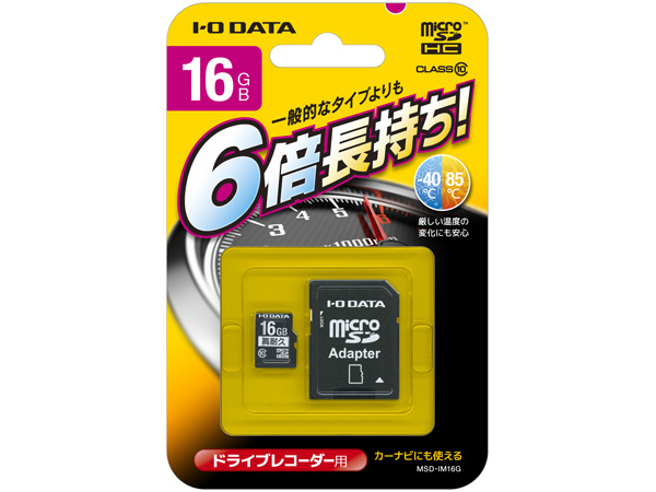 MSD-IM16G [16GB]
