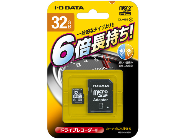 MSD-IM32G [32GB]