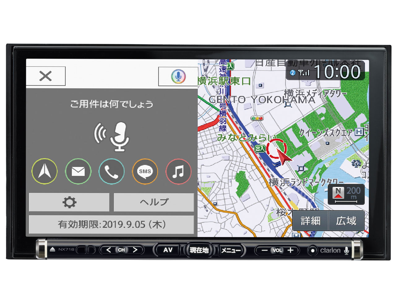 NX�V���[�Y NX716 �̐��i�摜