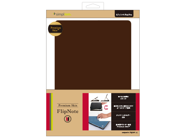 TR-FNIPD16-NBR [Brown]