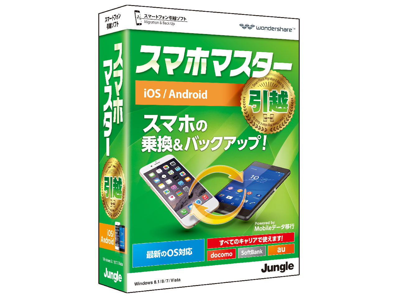 �X�}�z�}�X�^�[ �`���z�` �̐��i�摜