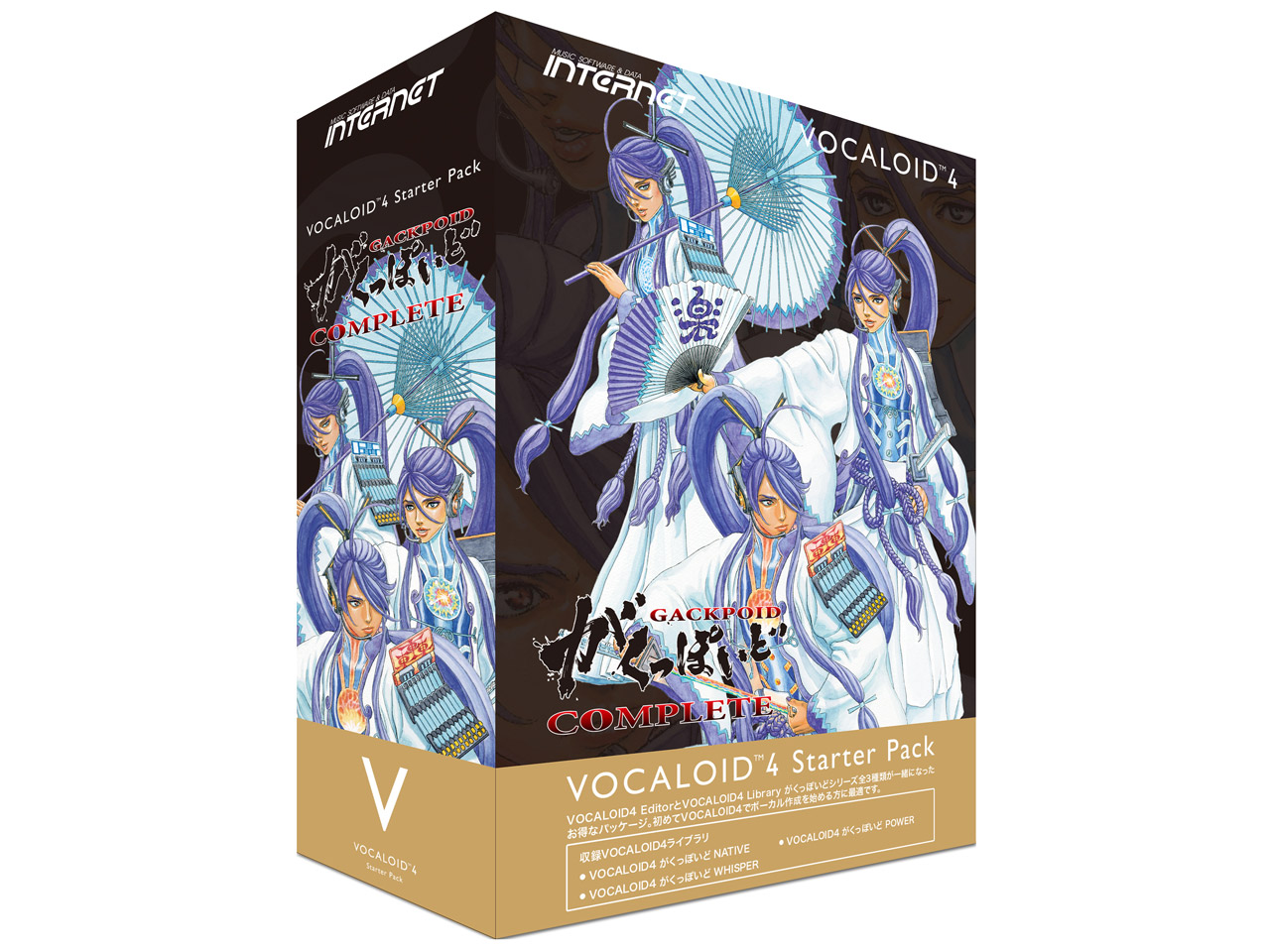 VOCALOID4 Starter Pack �������ۂ��� COMPLETE �̐��i�摜