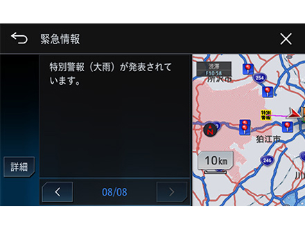 �T�C�o�[�i�r AVIC-CZ900-M