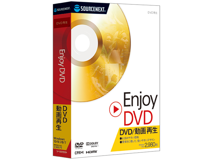 Enjoy DVD �̐��i�摜