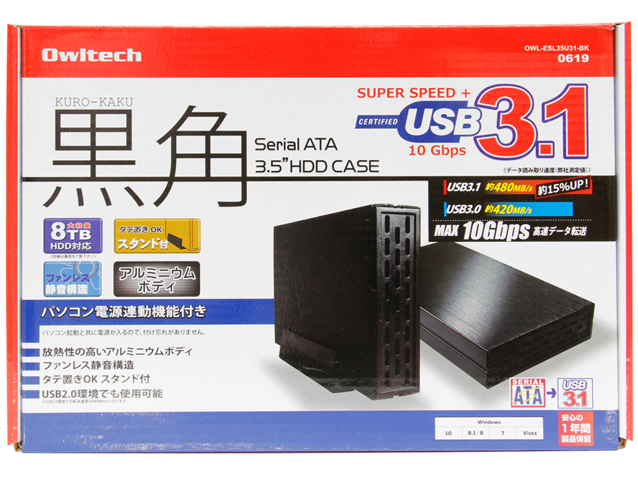 ���p OWL-ESL35U31-BK [�u���b�N]