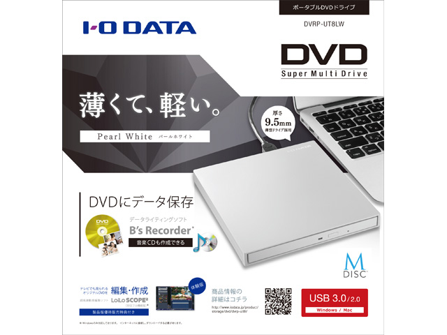 DVRP-UT8LW [�p�[���z���C�g]