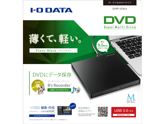 DVRP-UT8LK [�s�A�m�u���b�N]