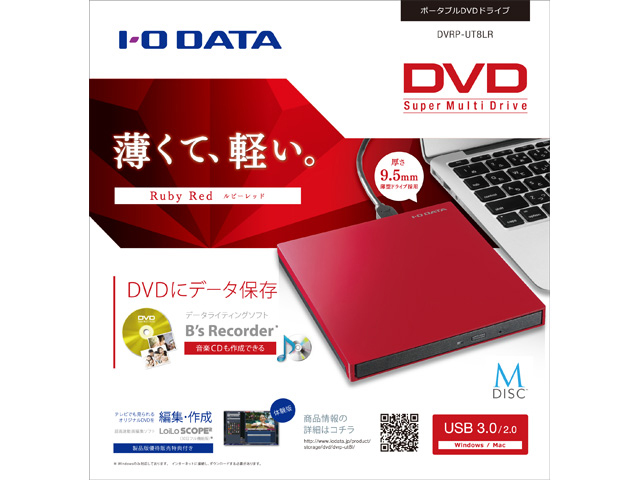 DVRP-UT8LR [���r�[���b�h]