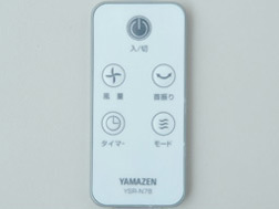YSR-N784