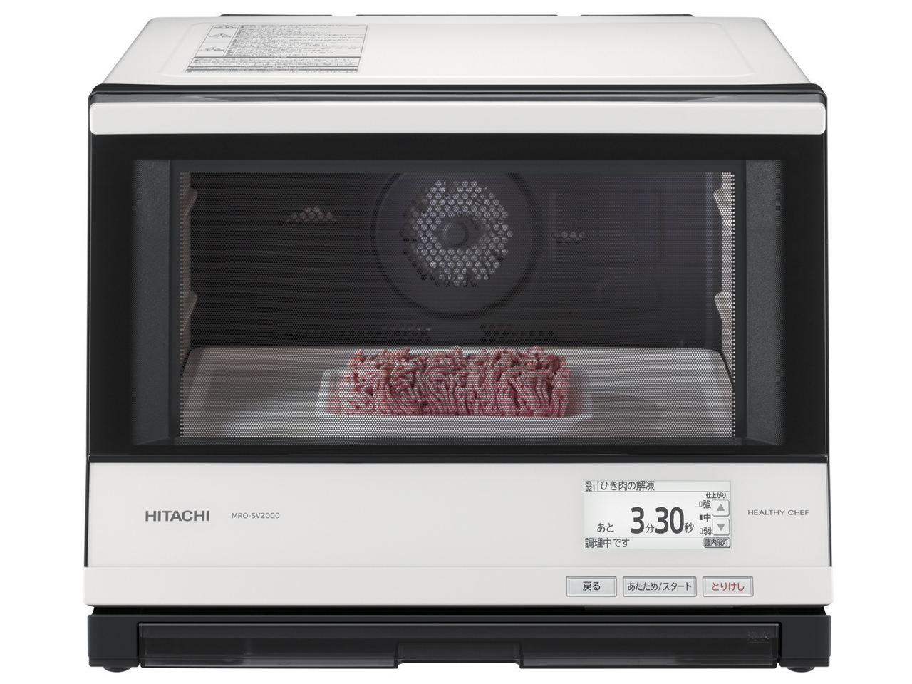 HITACHI 過熱水蒸気オーブンレンジMRO-SV2000 日立 ヘルシーシェフ MRO-SV2000 価格比較 - 価格.com