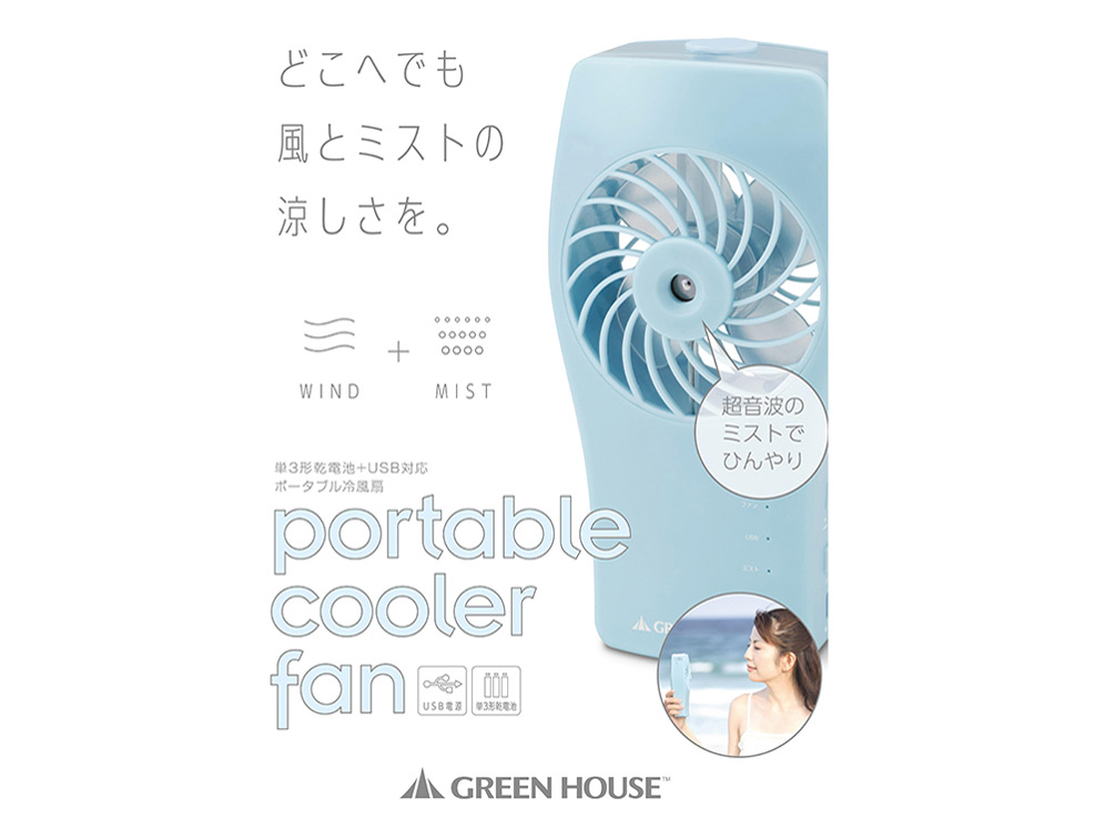 GH-FANMSA-BL [�u���[]