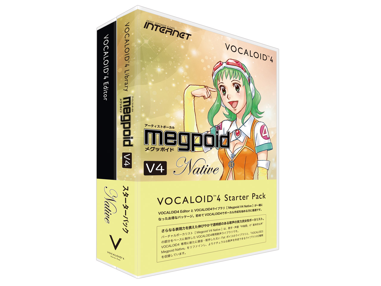 VOCALOID4 Starter Pack Megpoid V4 Native �̐��i�摜