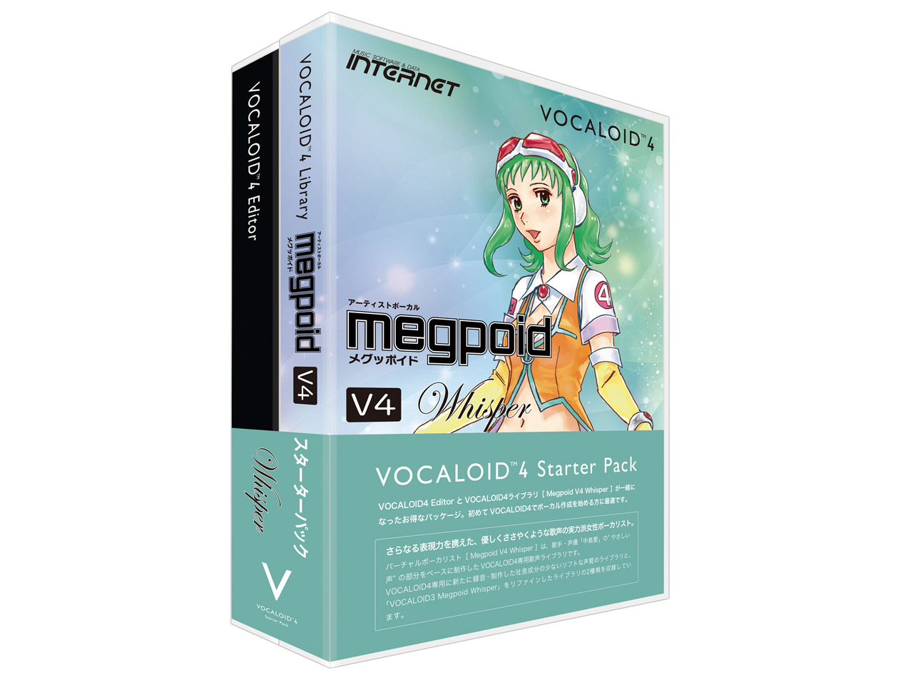 VOCALOID4 Starter Pack Megpoid V4 Whisper �̐��i�摜
