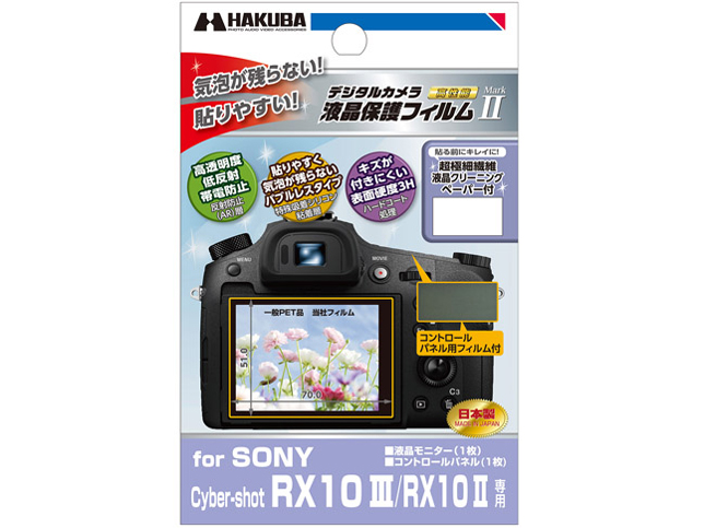 DGF2-SCRX10M3 �̐��i�摜