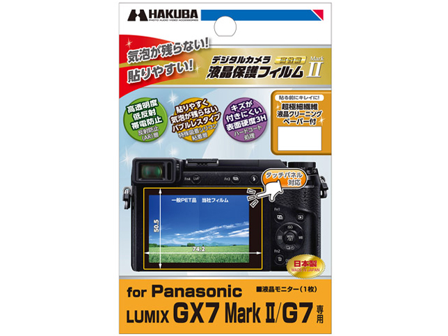 DGF2-PAGX7M2 �̐��i�摜