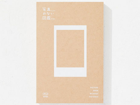 instax mini 70 �`�F�L �ʐ^�̂Ȃ��}�ӃZ�b�g [�C�G���[]