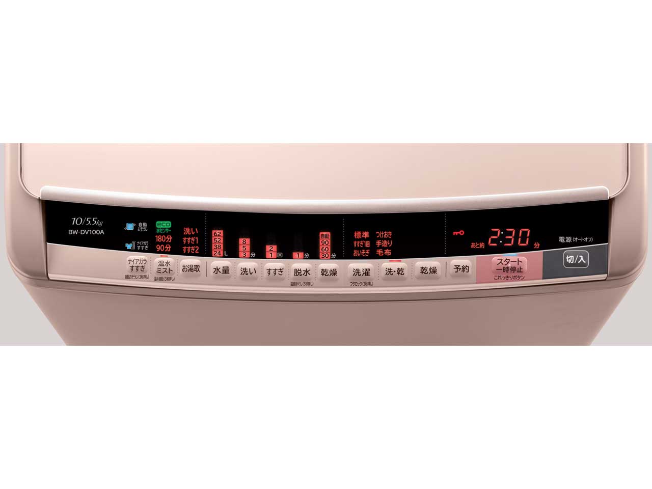 �r�[�g�E�H�b�V�� BW-DV100A