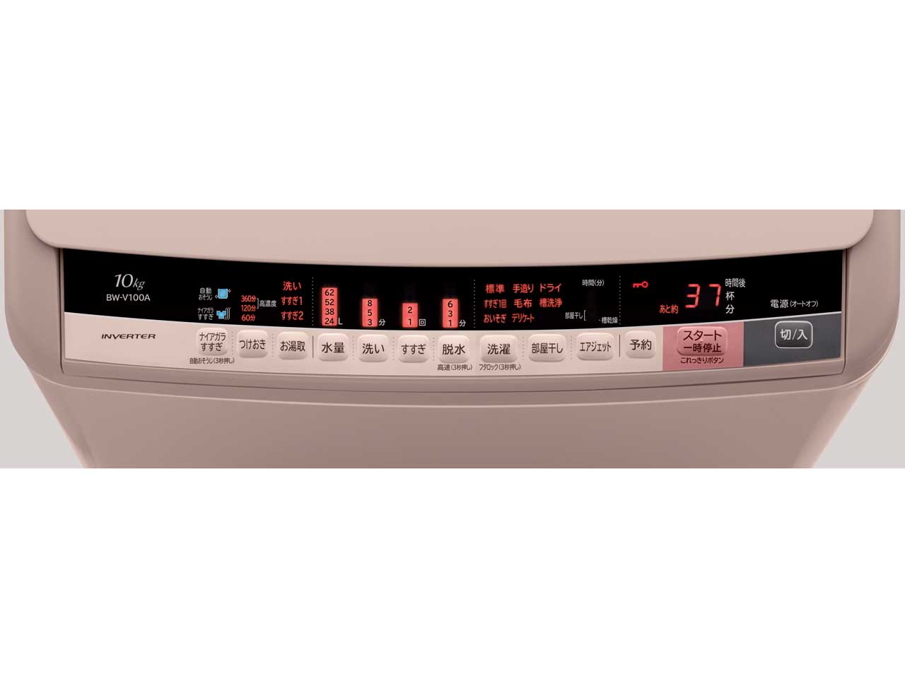 �r�[�g�E�H�b�V�� BW-V100A