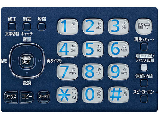 ���������� KX-PD505DL-A [�l�C�r�[�u���[]