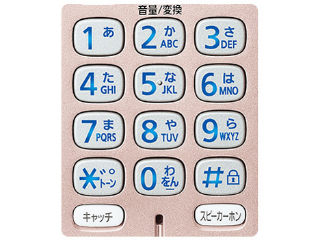 ���������� KX-PD305DL-N [�s���N�S�[���h]