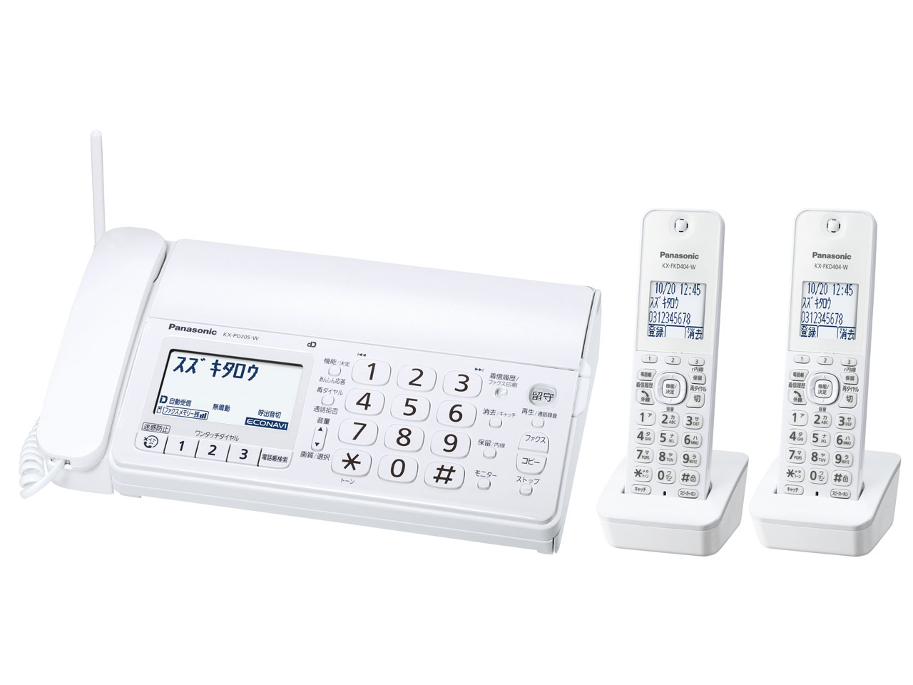 パナソニック FAX機 パナソニック おたっくす KX-PD205 取扱説明書・レビュー記事